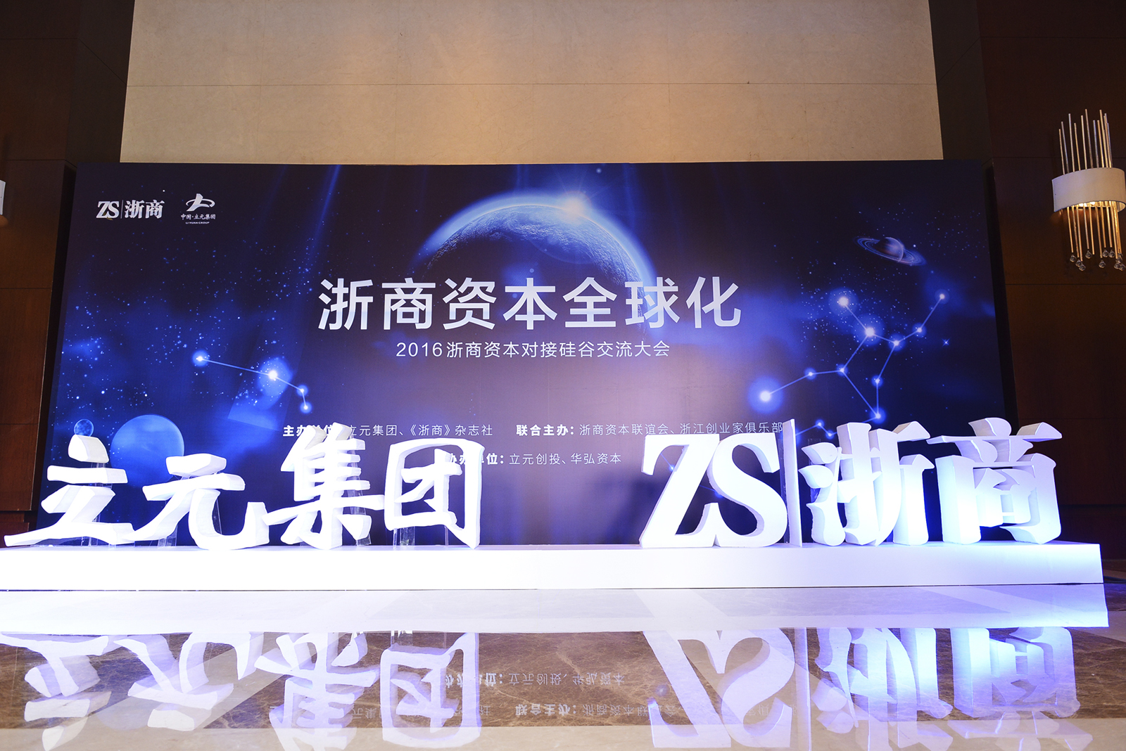 新奥门2024资料1688