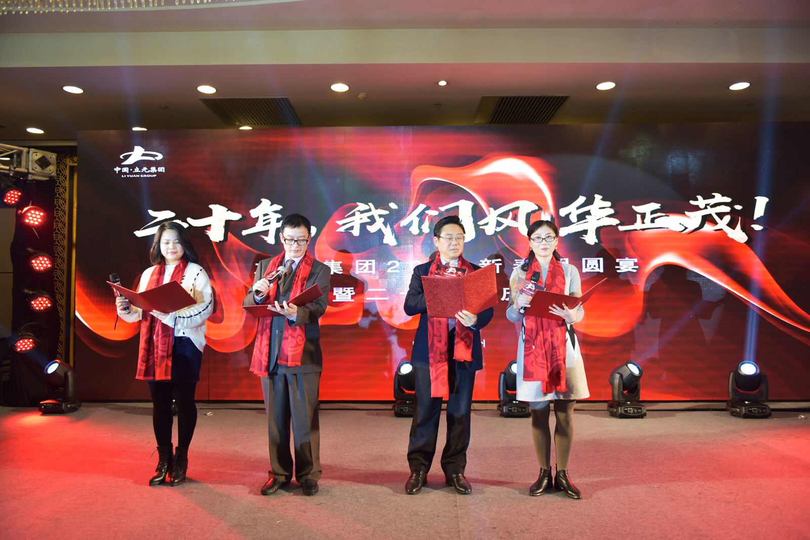 新奥门2024资料1688