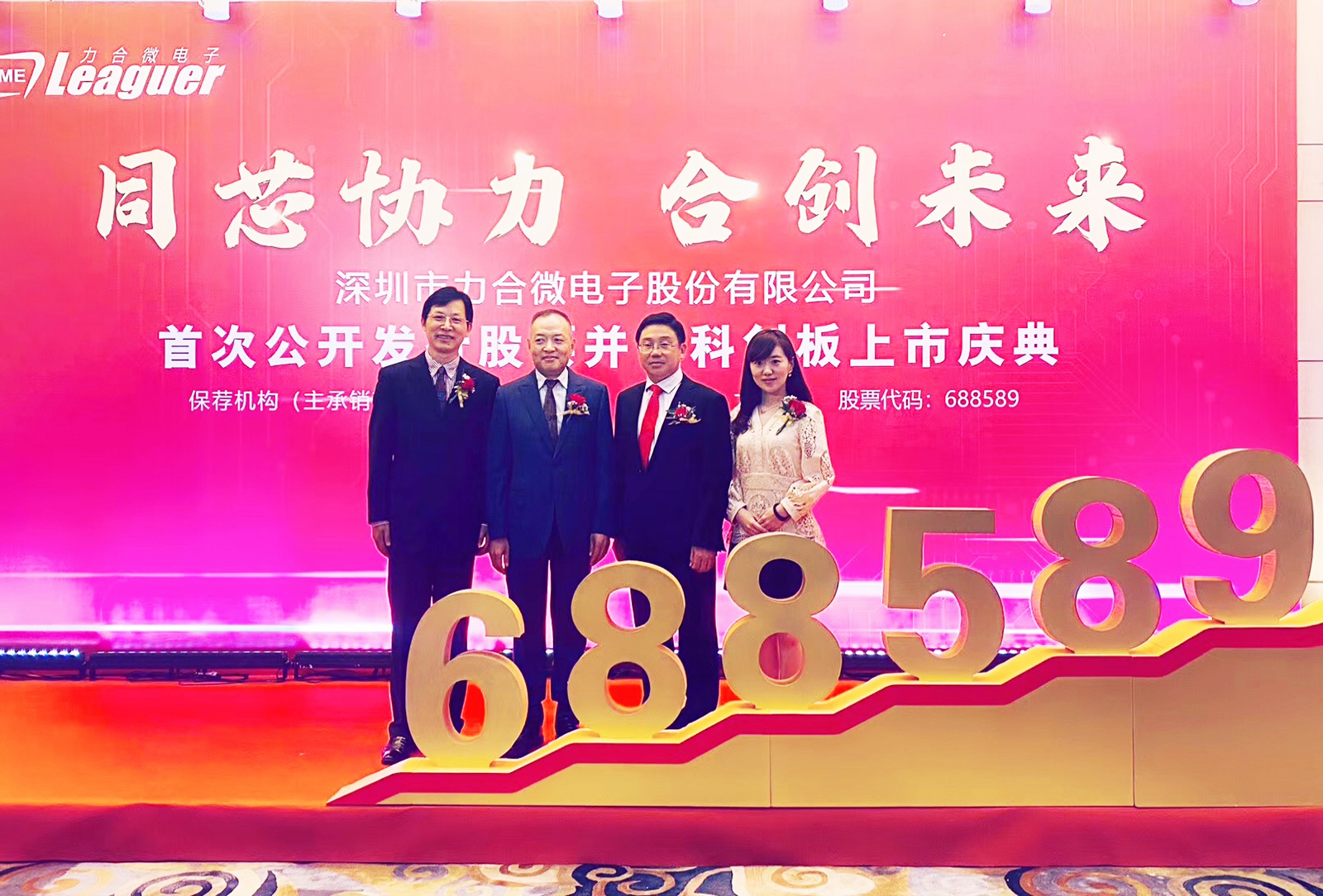 新奥门2024资料1688